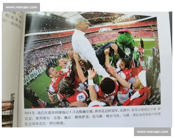 温格盛赞吉鲁：里尔锋线的精神领袖与战术支点