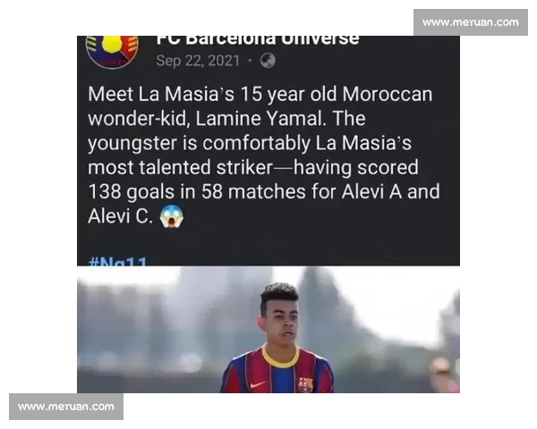 0-6 溃败怒火难平！居勒尔推搡亚马尔吃警告，巴萨新星笑对冲突