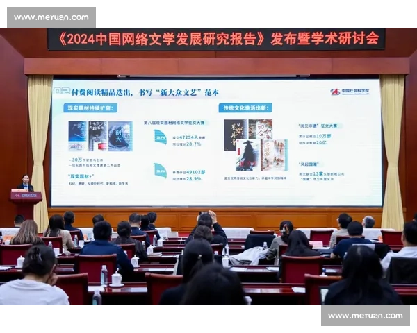 吴柳芳：从地方到全国的文学风潮引领者及其时代影响力探析