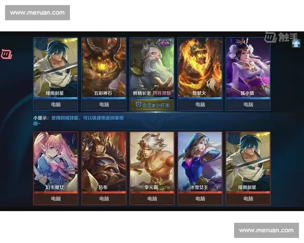 惊天逆转,这不是演习!英魂之刃联赛上演神仙打架! 惊天逆转,这不是演习!英魂之刃联赛上演神仙打架!