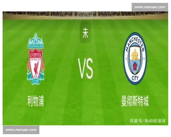 红蓝大战一触即发,恩怨情仇点燃绿色激情! 红蓝大战一触即发,恩怨情仇点燃绿色激情!