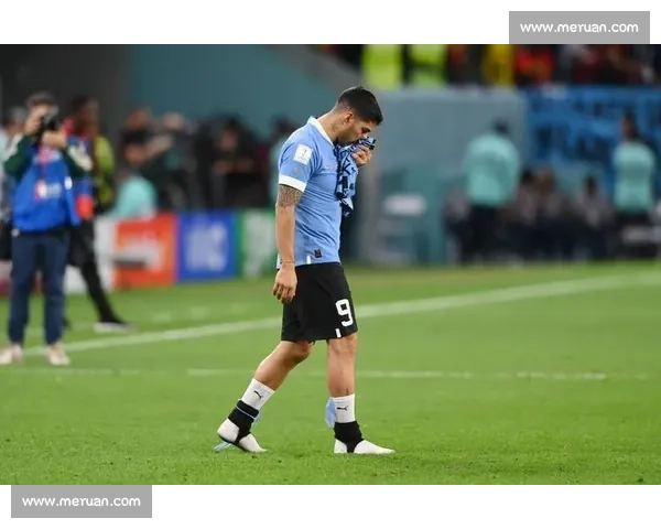 绿茵场上的眼泪!2026世界杯,为遗憾而叹息