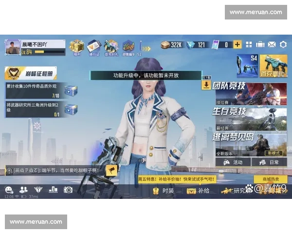 粉丝互动：和偶像零距离！量子特攻冠军杯的精彩周边！