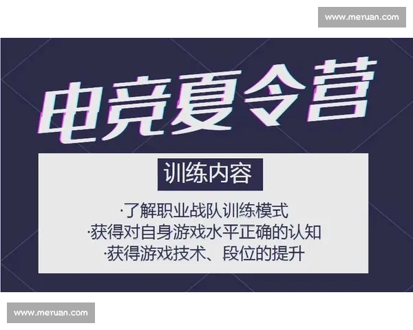 退役选手转教练，能否助新队伍冲击电竞世界战队榜