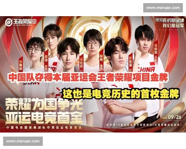 见证历史！电竞国家级荣誉，属于他们！