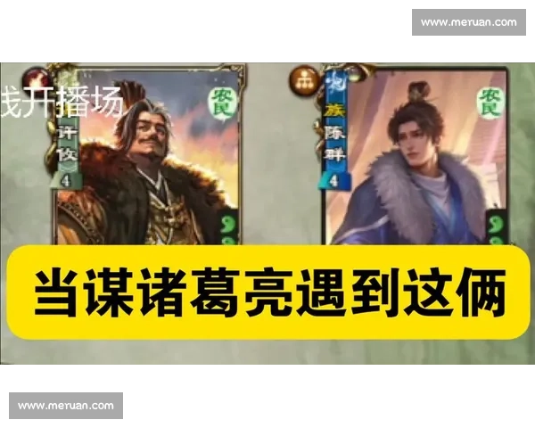 赛事直播事故！三国杀OL选手临危不乱，展现专业素养