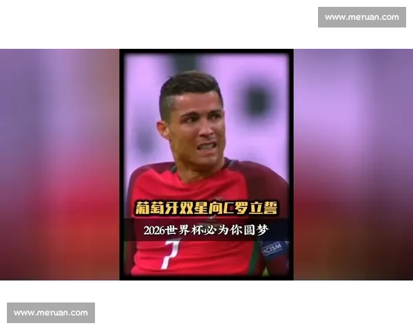 意外频发！控球率并非决定性因素，2026世界杯让人捉摸不透！